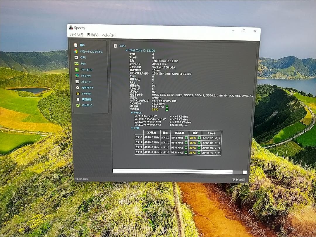 【動作確認済】Intel Core i3-12100 CPU LGA1700
