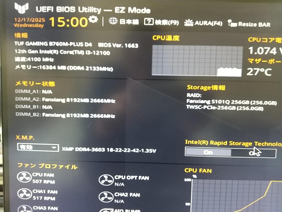 【動作確認済】Intel Core i3-12100 CPU LGA1700