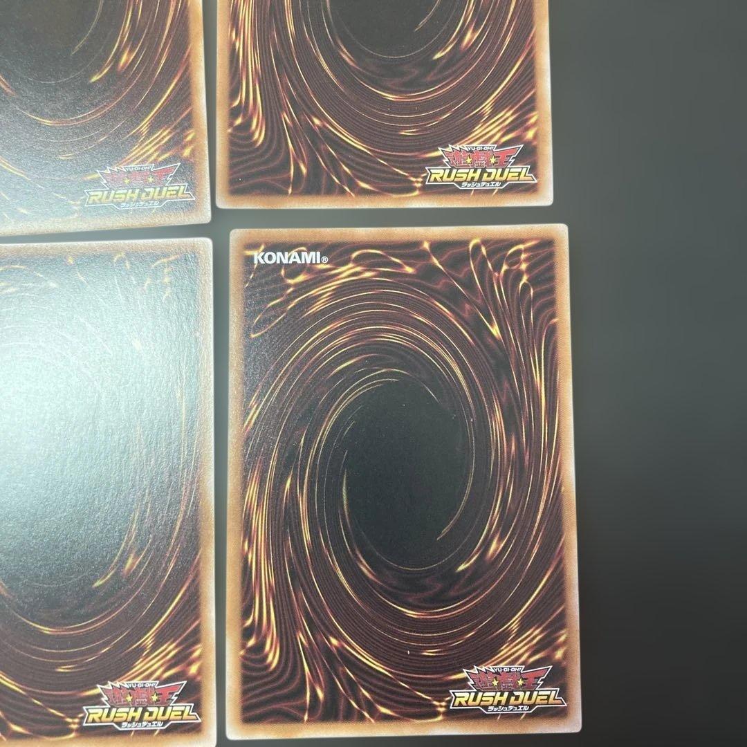 ラッシュデュエル　オーバーラッシュレアまとめ売り