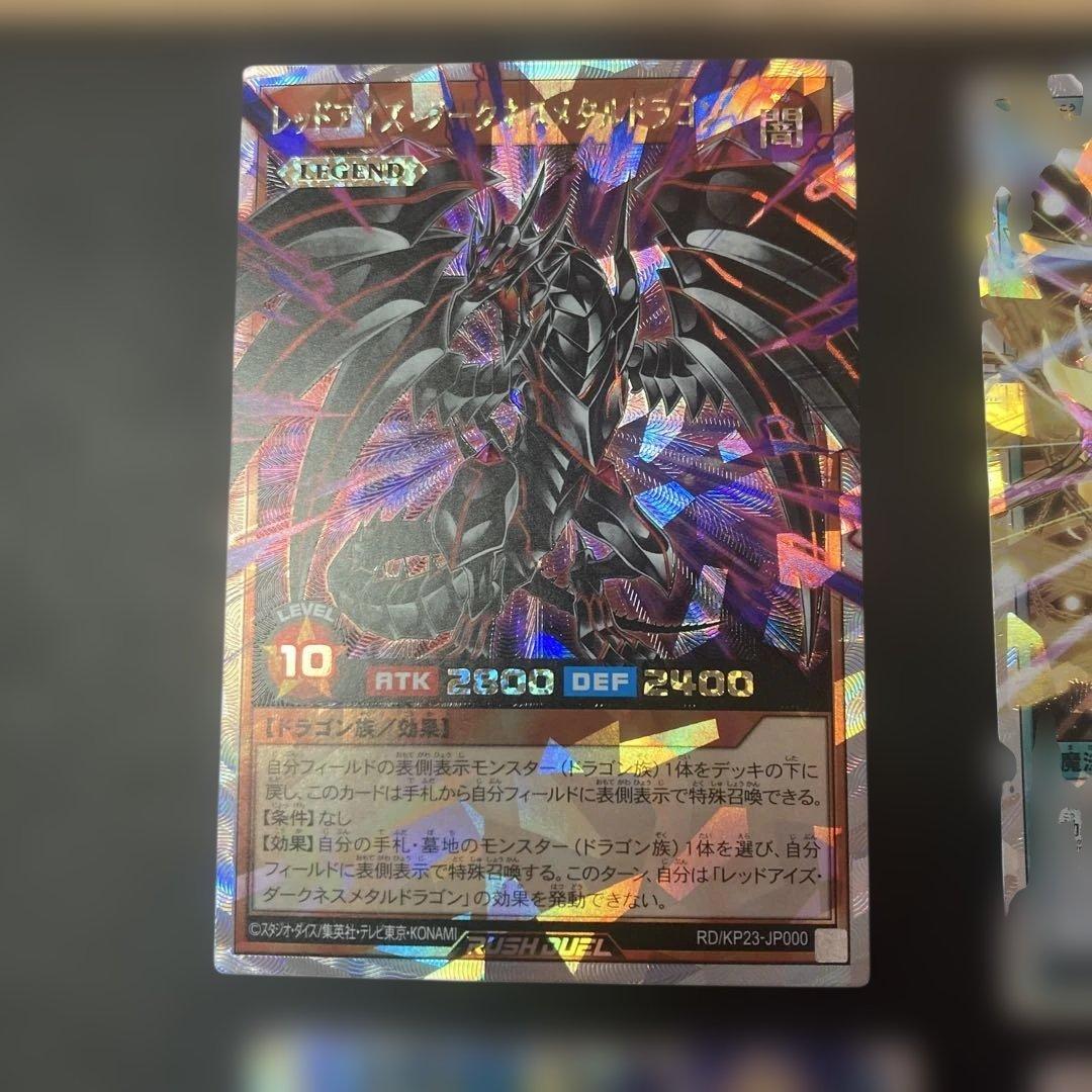 ラッシュデュエル　オーバーラッシュレアまとめ売り