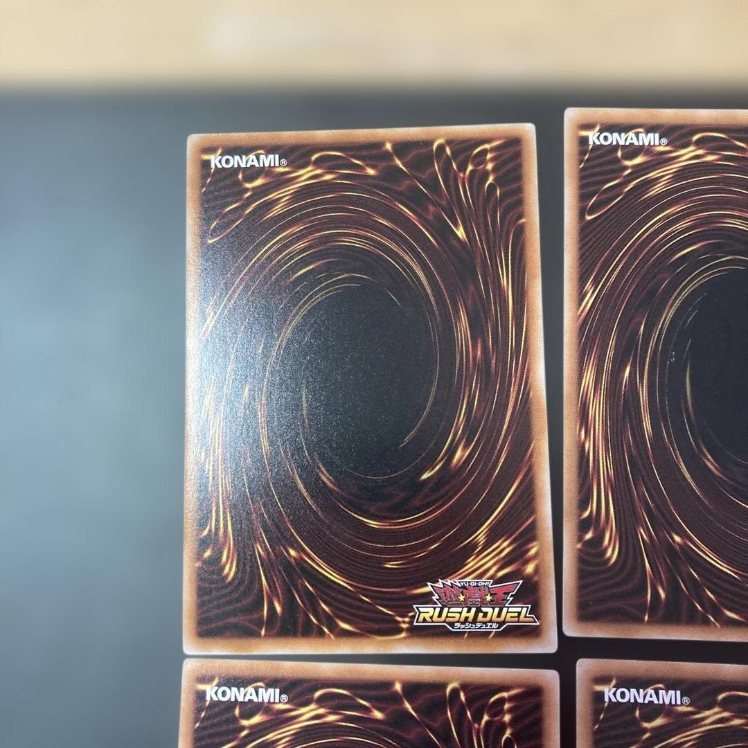 ラッシュデュエル　オーバーラッシュレアまとめ売り