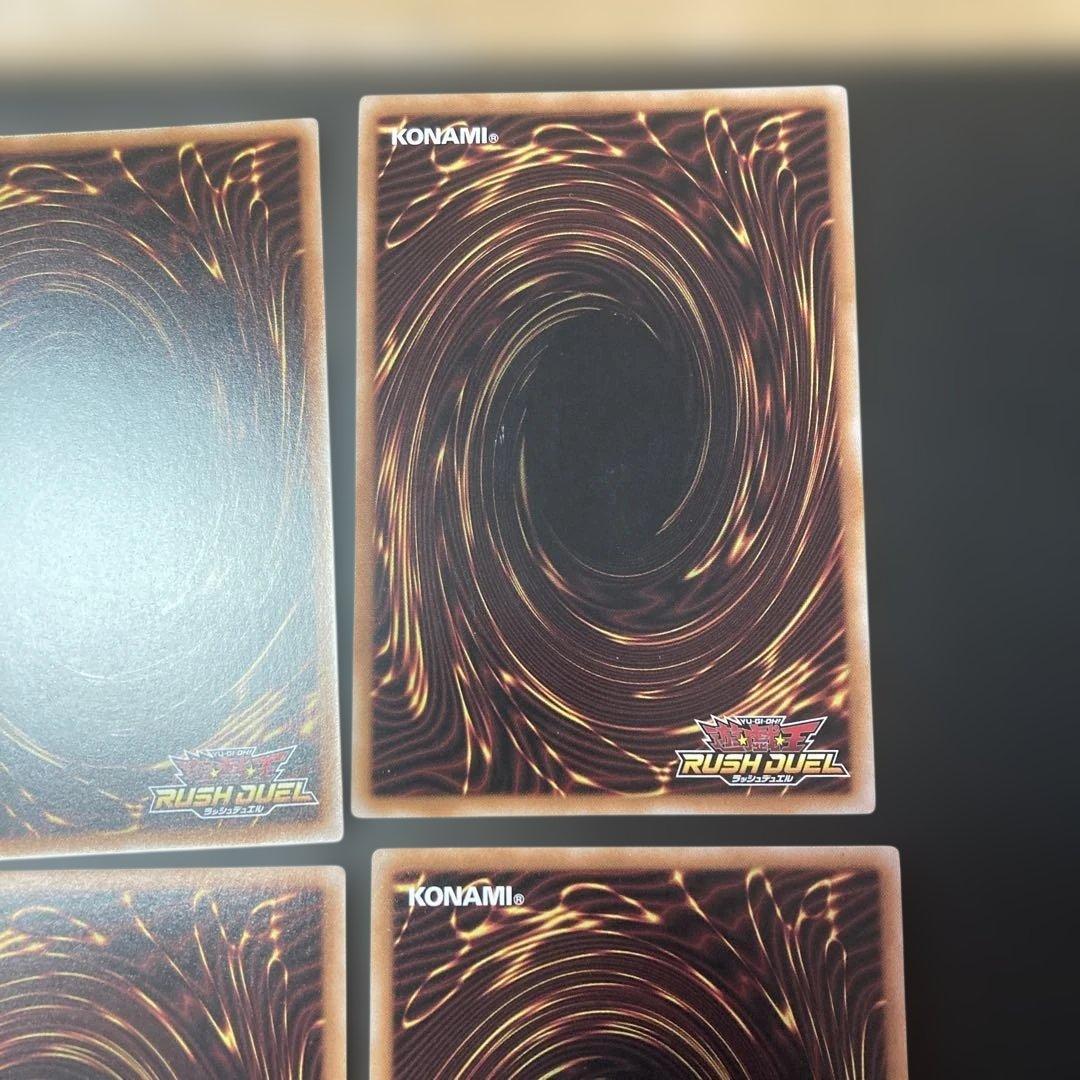 ラッシュデュエル　オーバーラッシュレアまとめ売り