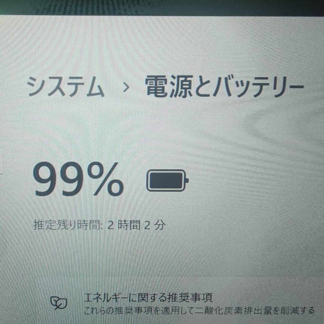 ハイスペック大容量Core i7 11世代 16GB SSD512GB❗ HP