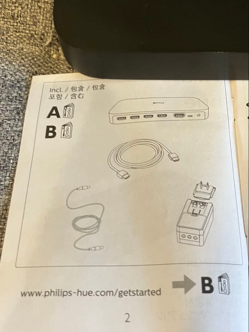 【外箱＋付属品あり】Philips Hue HDMI Sync Box