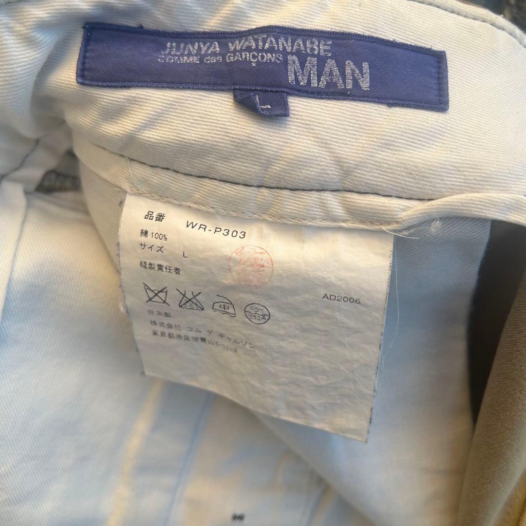 JUNYA WATANABE MAN 06AW 迷彩 チノパン archive