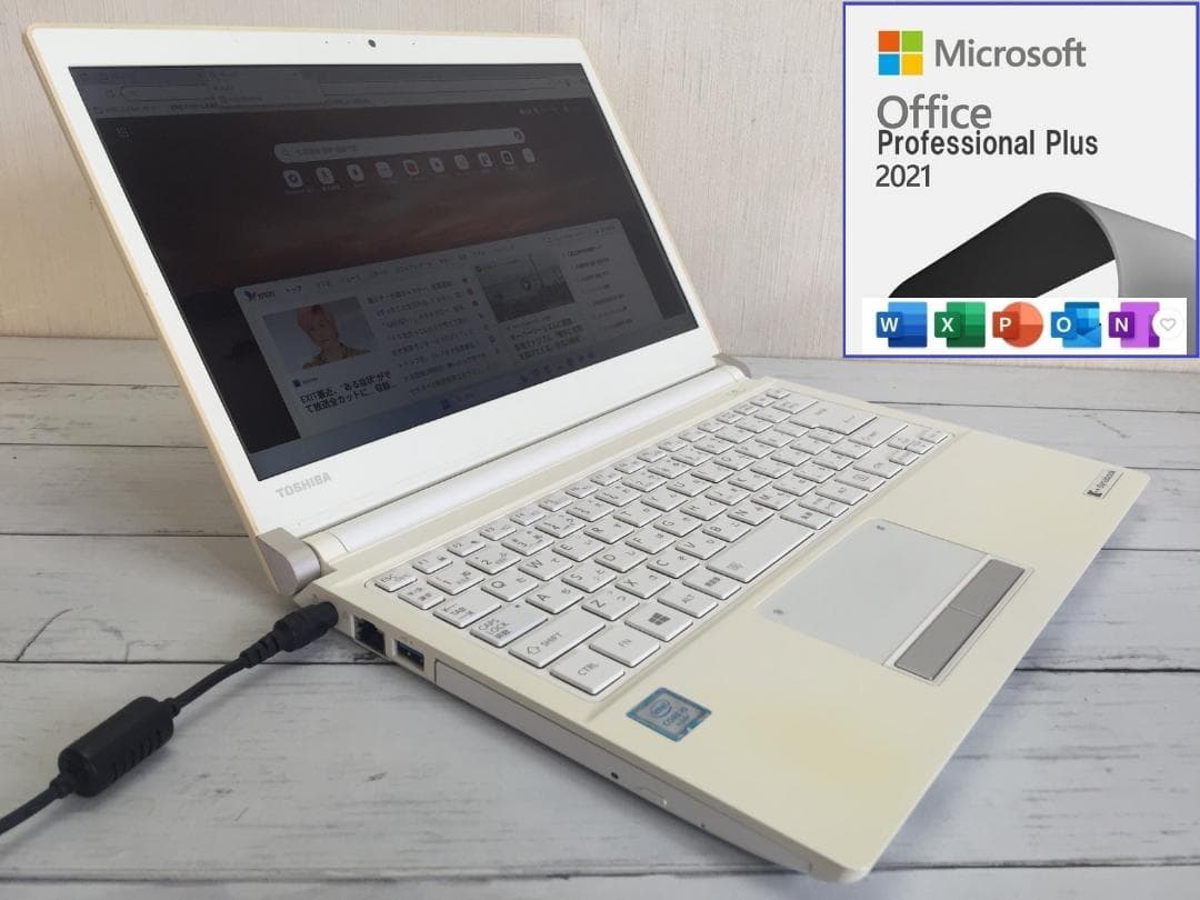 東芝 dynabook RX73/TWP フルHD 13.3型コンパクトノート