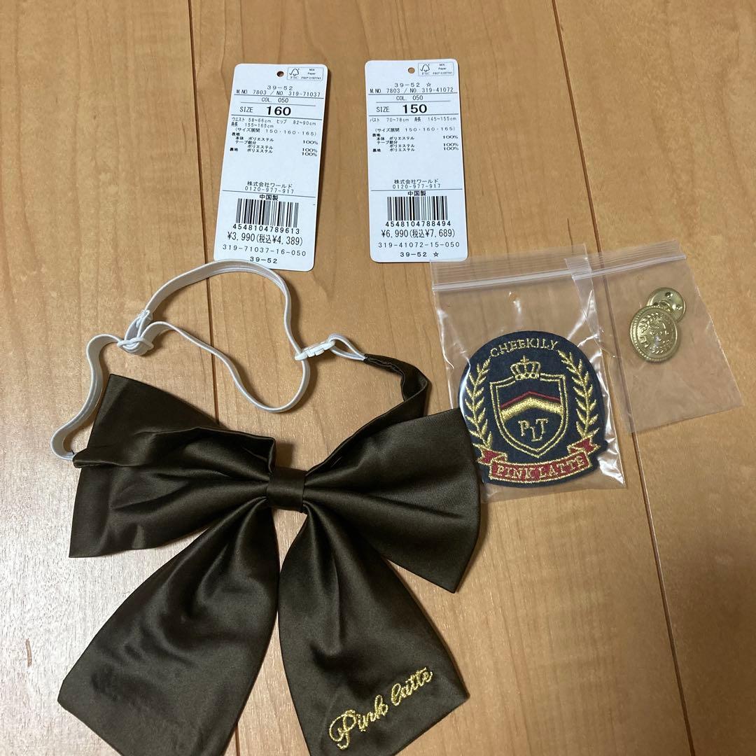ピンクラテ　フォーマル　卒服　160 150 ３点セット