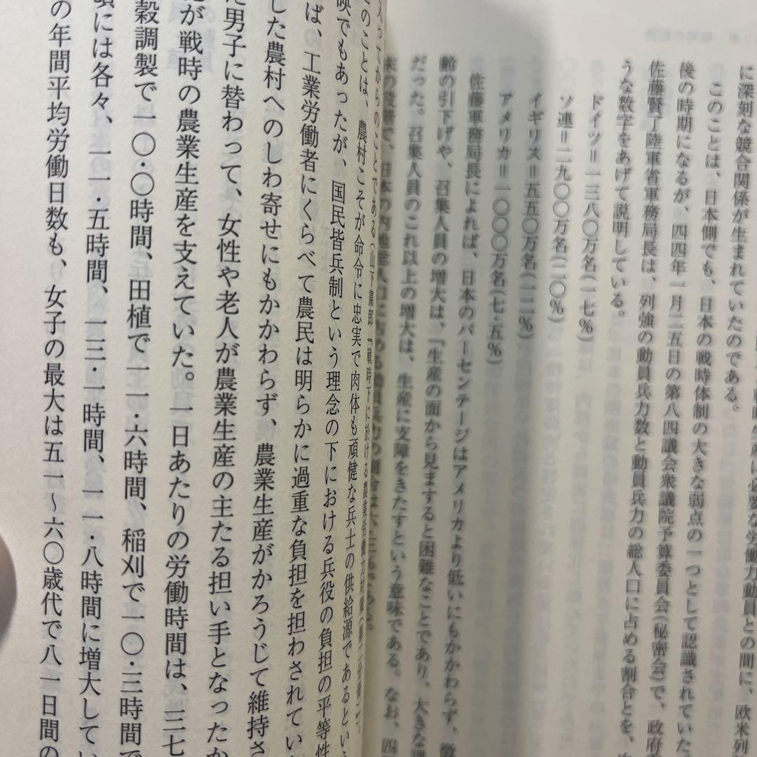 M*O様 正法眼蔵読解 全10巻セット