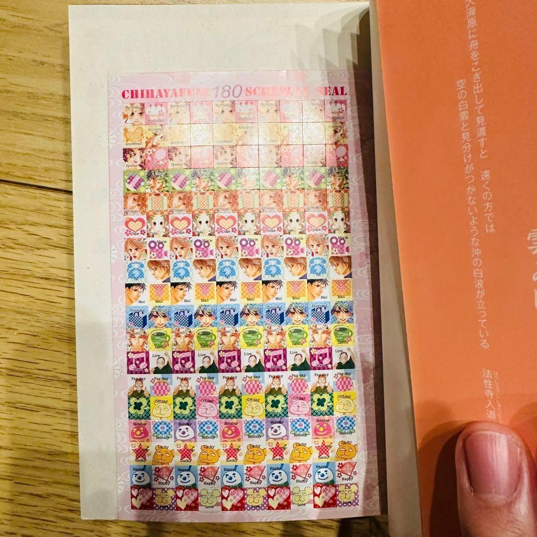 ちはやふる 50巻 セット 全巻 ほぼ 初版 シール付き