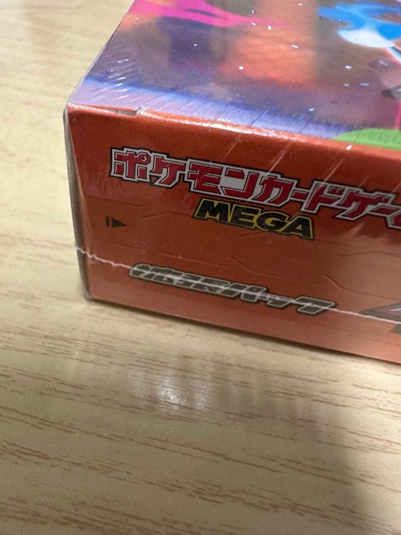 ポケモンカードゲーム インフェルノX BOX