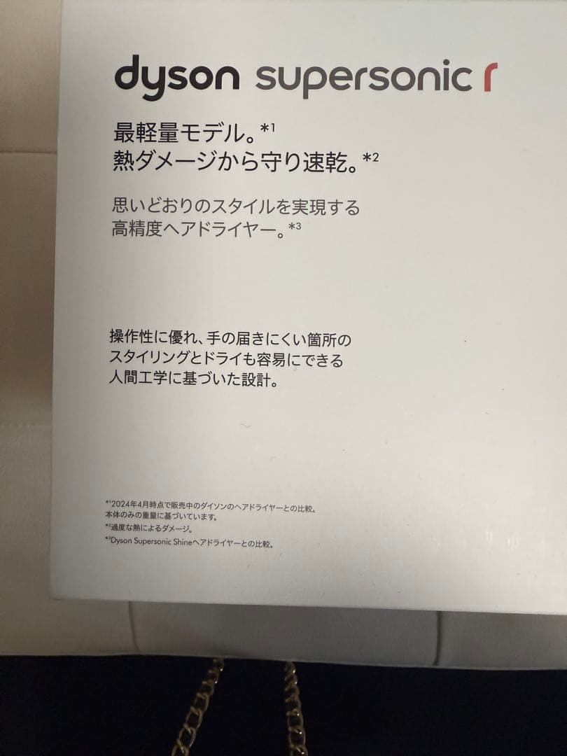 ◼️ダイソン dyson スーパーソニック セラミックピンク HD17 VLP