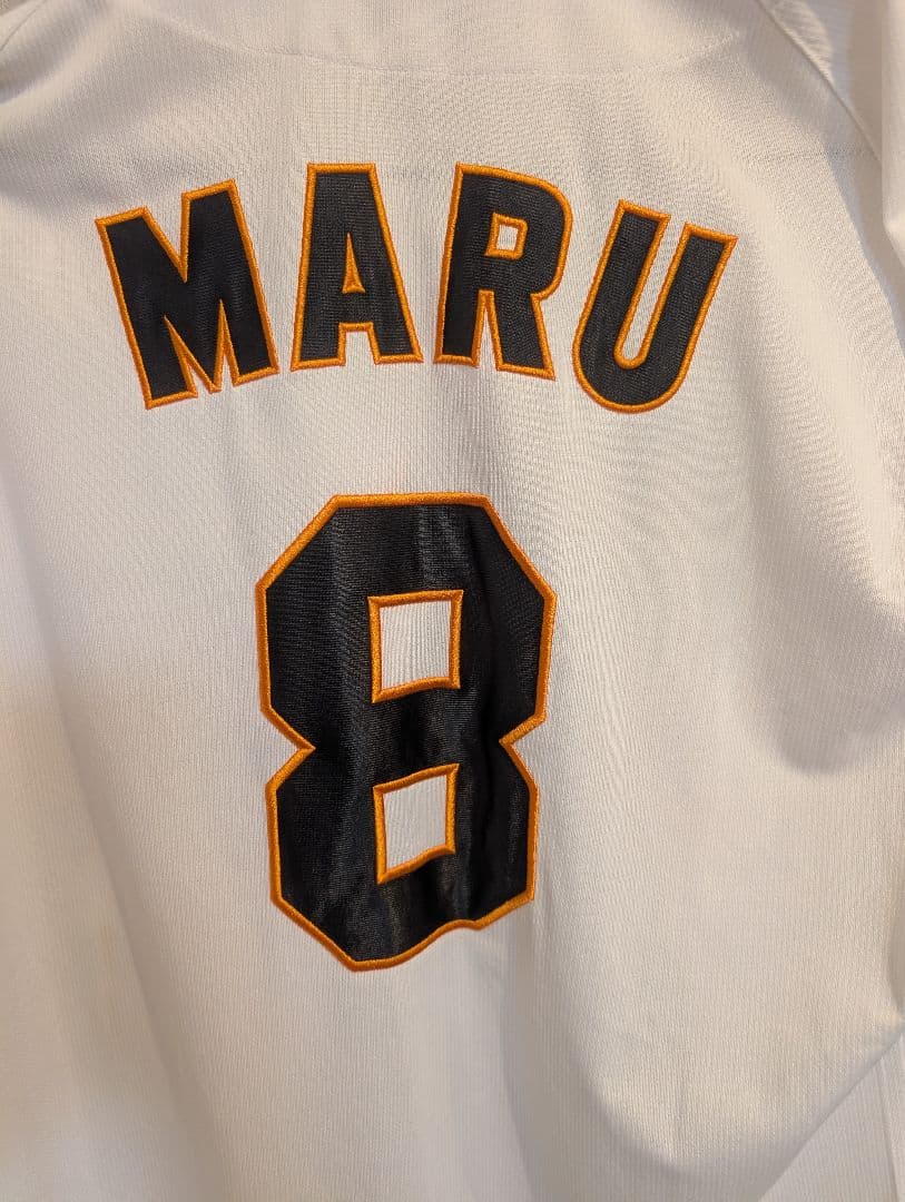 Mizuno 巨人 ユニフォーム 丸 8