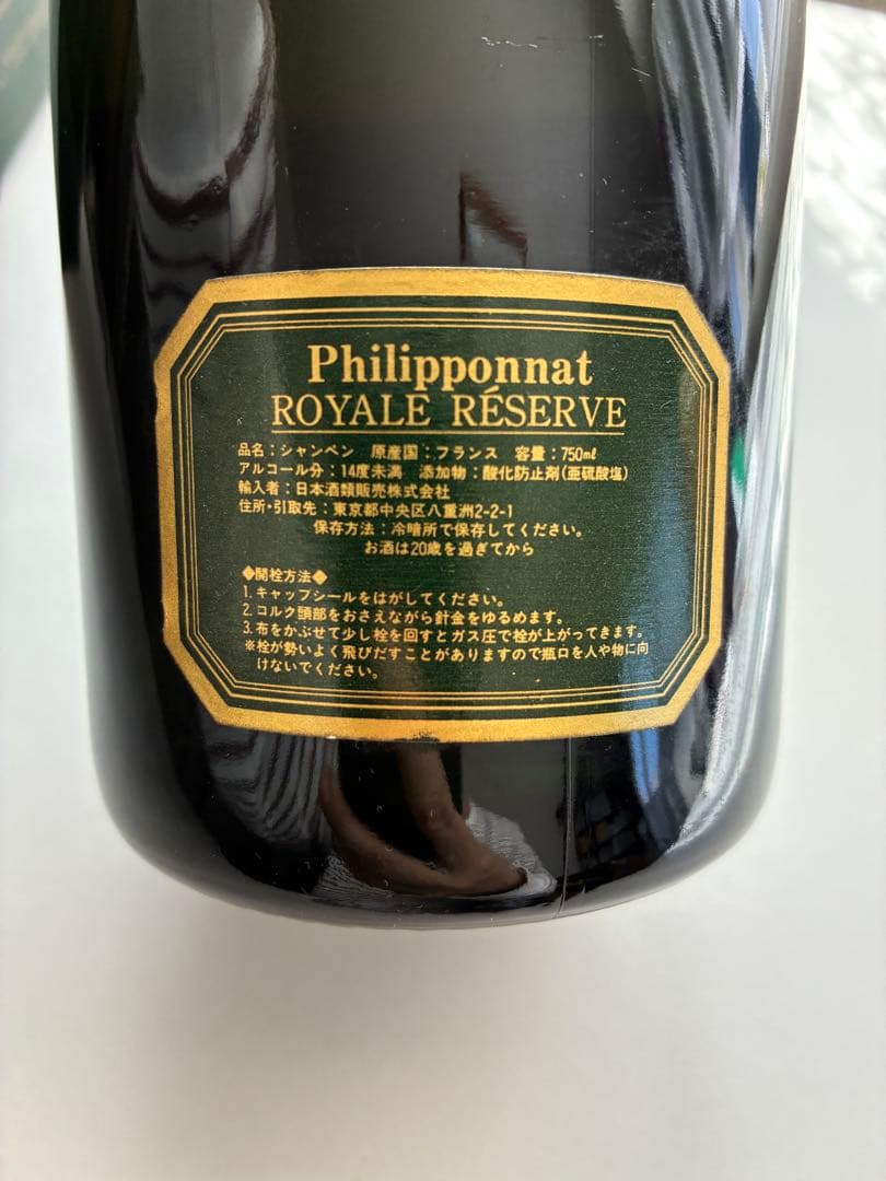 PHILIPPONNAT フィリポナ　シャンパン 750ML