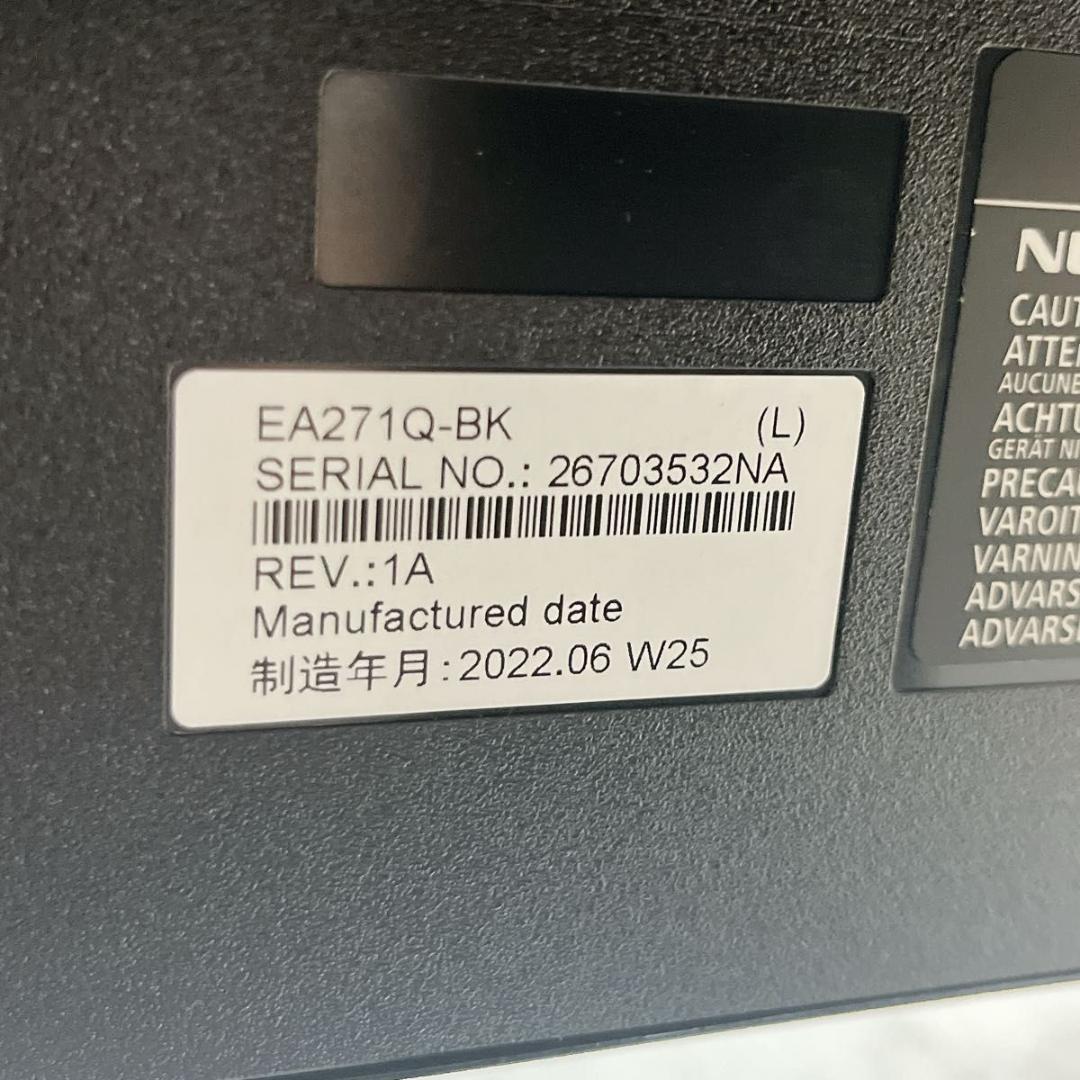 NEC Display Solution カラーキャリブレーション EA271Q