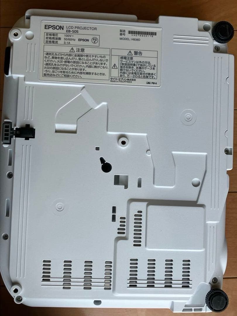 【売約済】ブロッコリー様 EPSON プロジェクター本体 HDMI対応