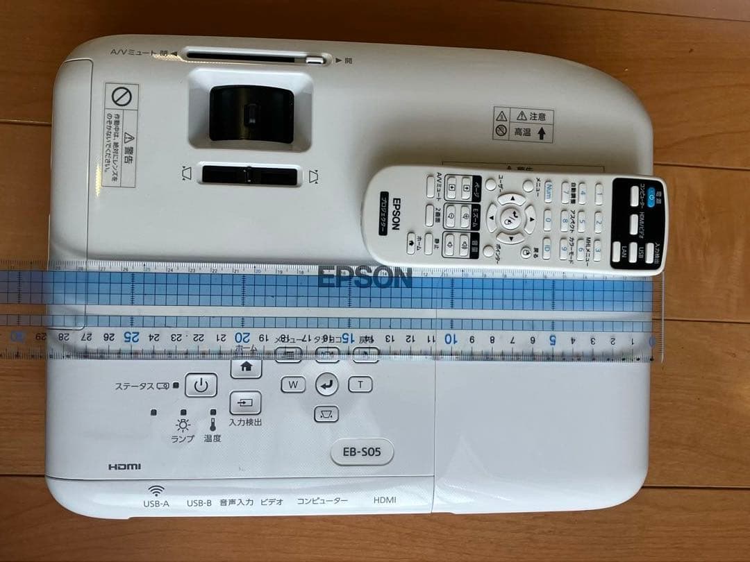 【売約済】ブロッコリー様 EPSON プロジェクター本体 HDMI対応