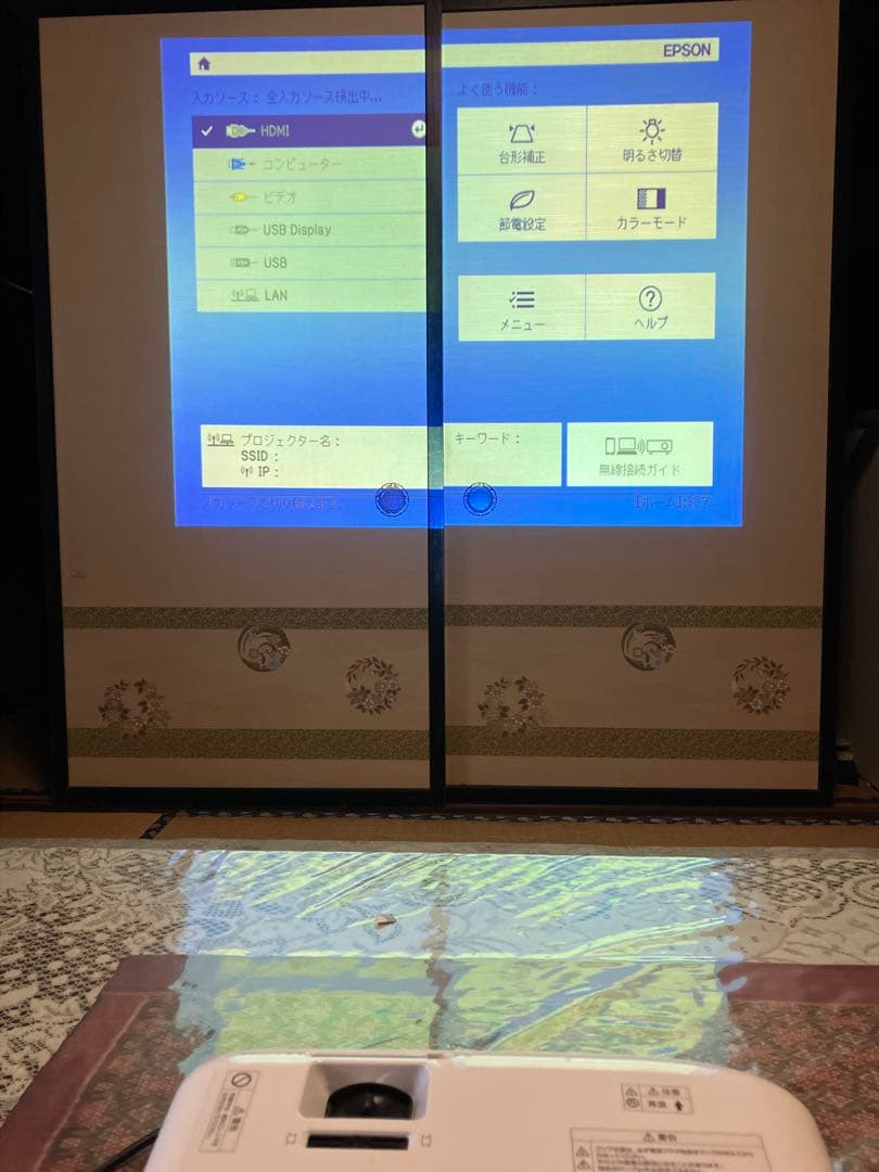 【売約済】ブロッコリー様 EPSON プロジェクター本体 HDMI対応