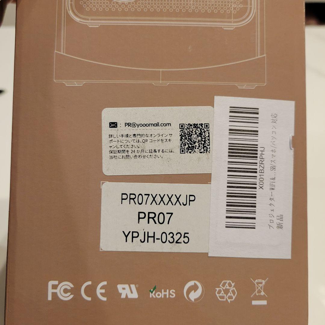 プロジェクター WiFi & Bluetooth 内蔵 自動台形補正 小型 軽量