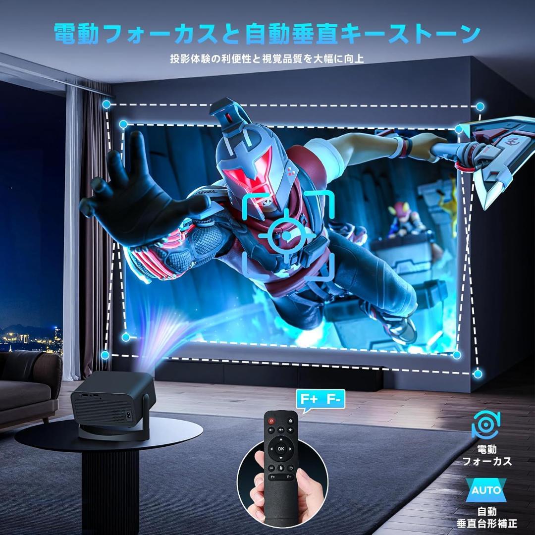 プロジェクター WiFi & Bluetooth 内蔵 自動台形補正 小型 軽量