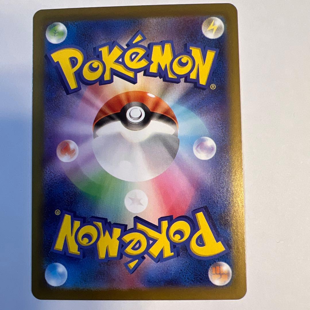 グロウスエネルギー 078/080 R