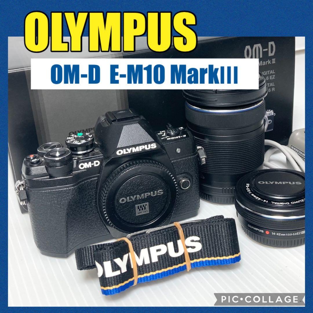 オリンパス ミラーレス一眼カメラ OM-D E-M10 MarkⅢ レンズキット