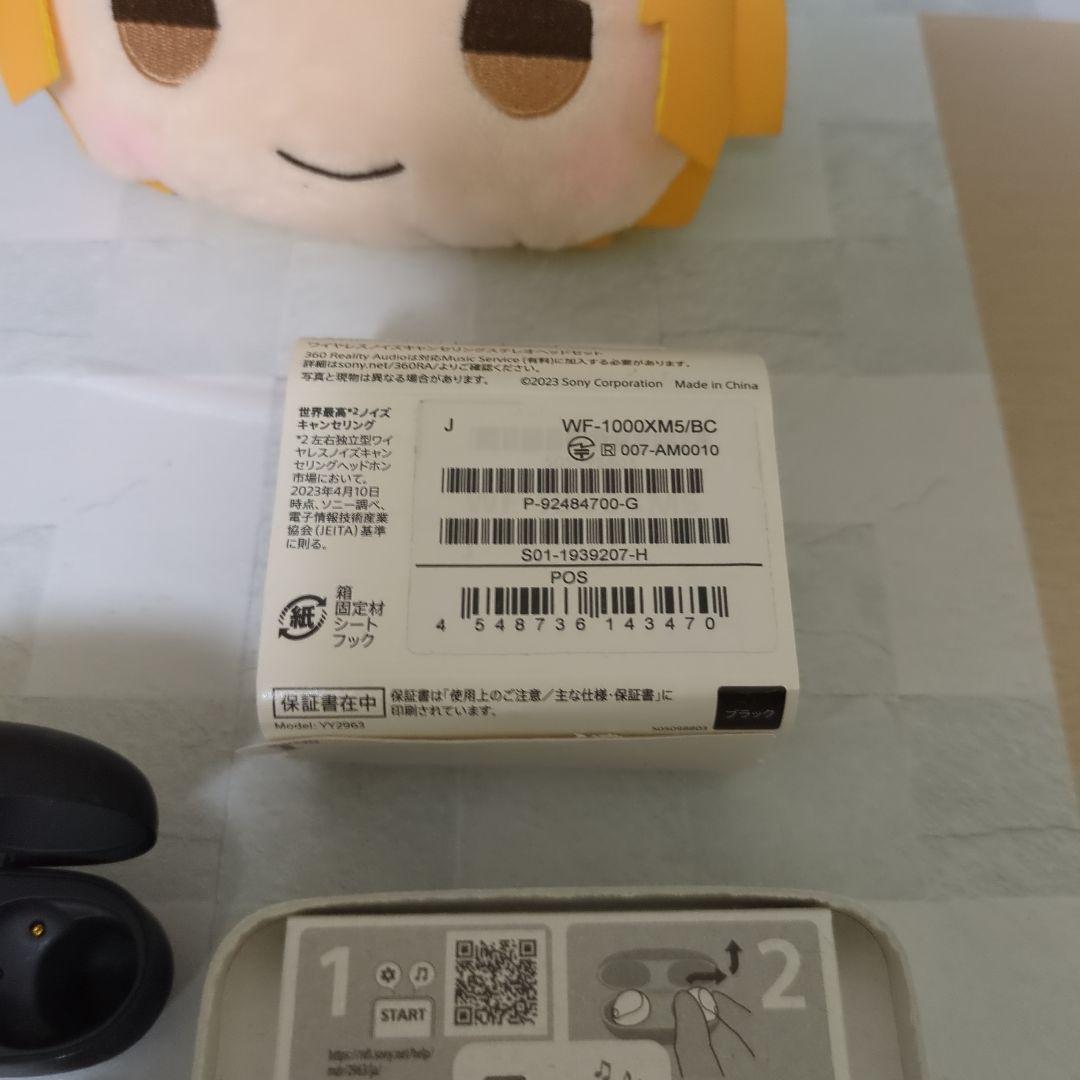 SONYWFー1000XM5イヤホン ブラック イヤーピース付き