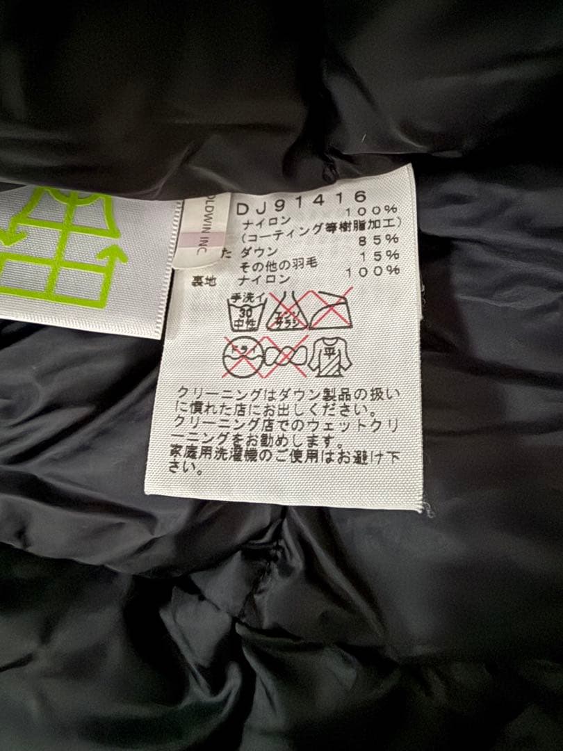 The North Face ノースフェイス キッズ バルトロ 迷彩120