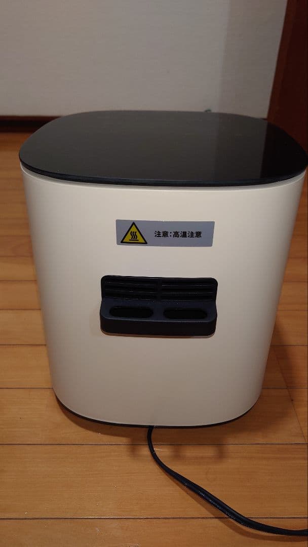 COSORI ノンフライヤー　4.7L　アイボリー