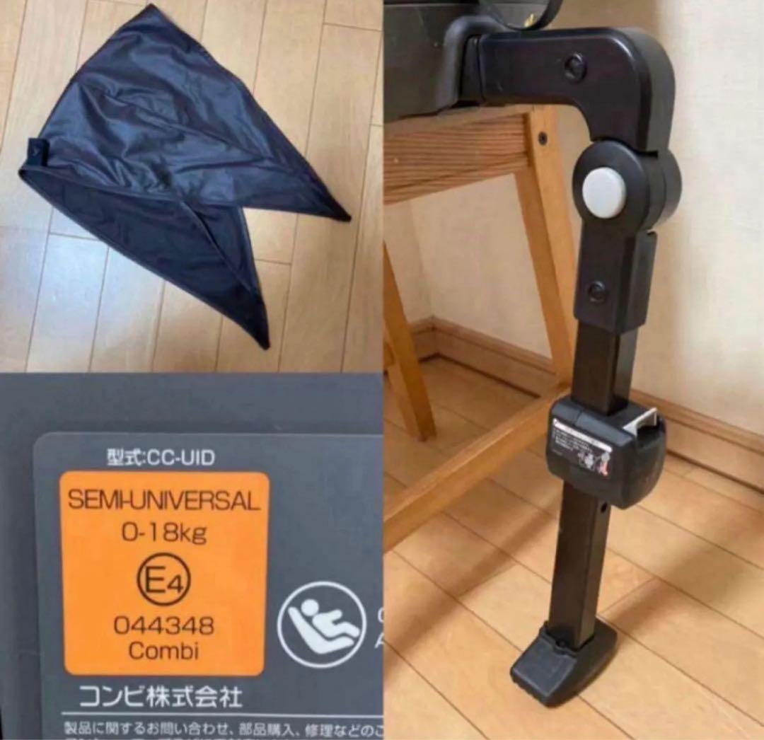 【ほぼ未使用】コンビ チャイルドシート クルムーヴスマートisofix ブラウン