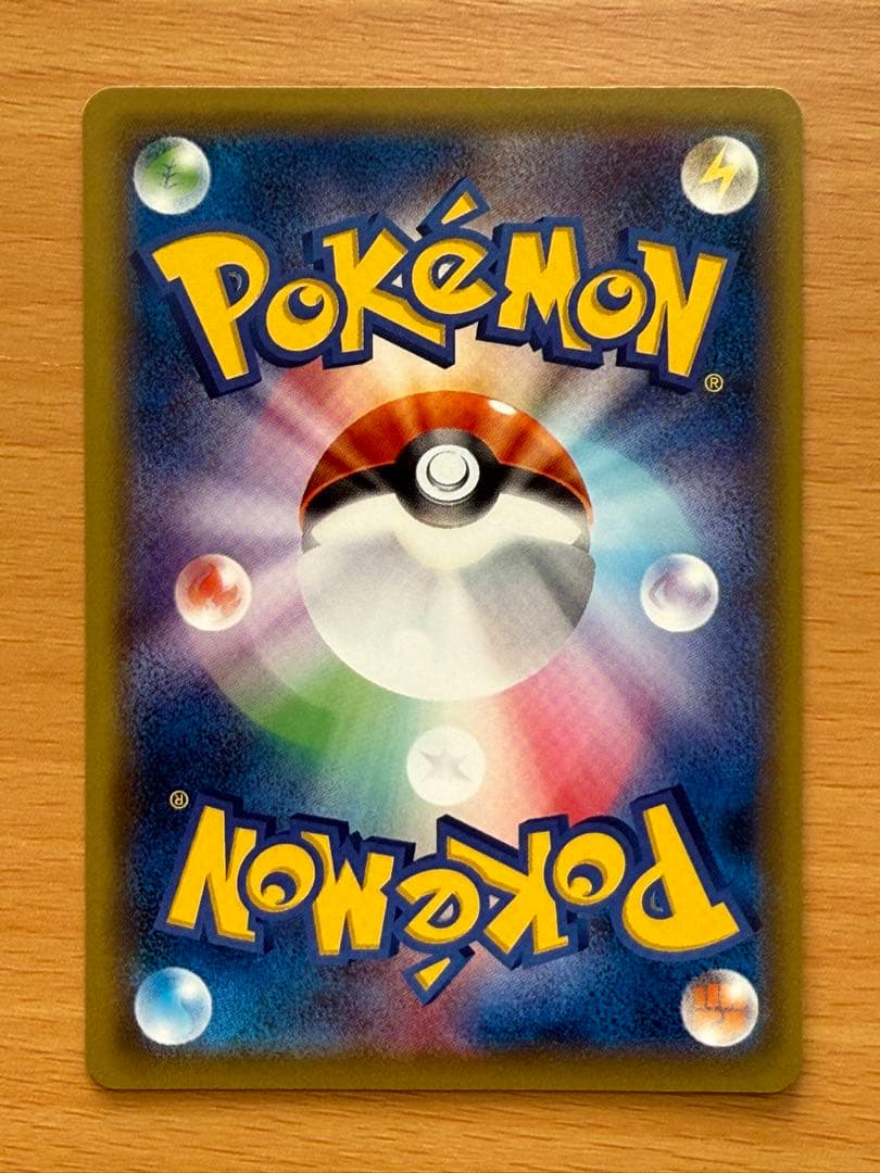 カメックス ピジョット フシギバナ リザードン ソウルリンクCP6 4枚セット