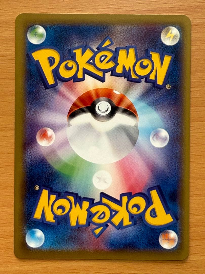 カメックス ピジョット フシギバナ リザードン ソウルリンクCP6 4枚セット