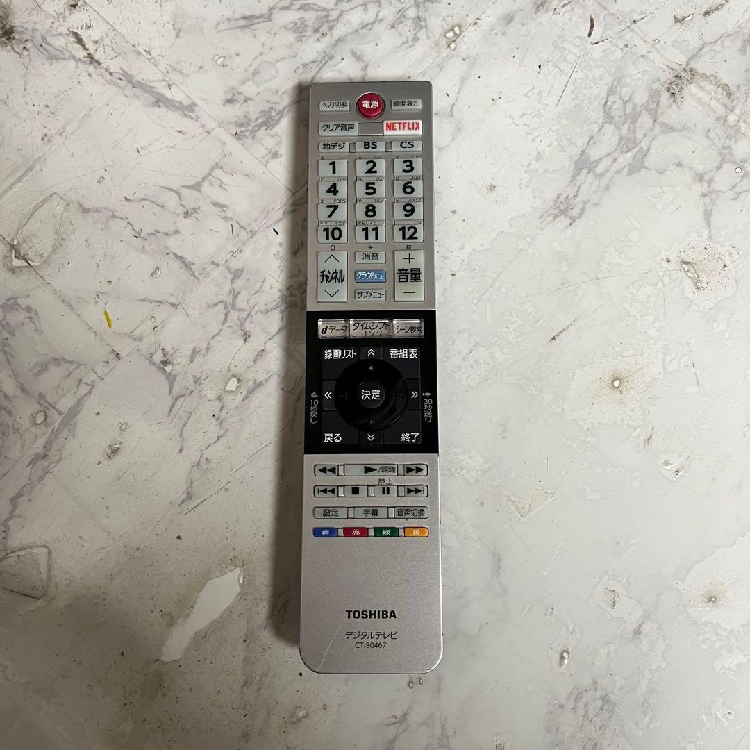 ぐっさん全国送料込東芝32V型テレビYouTube、Netflix動画視聴