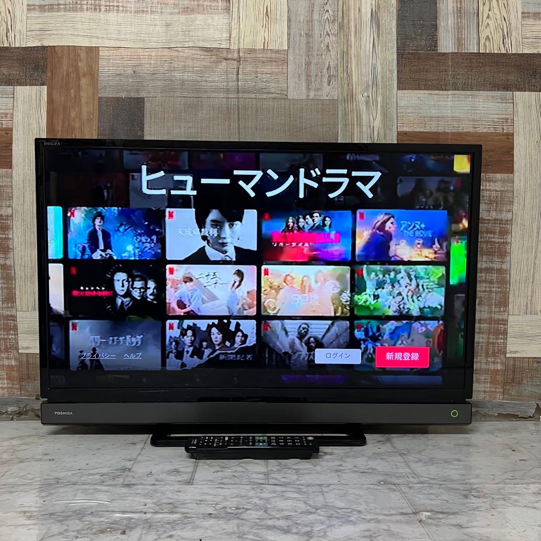 ぐっさん全国送料込東芝32V型テレビYouTube、Netflix動画視聴