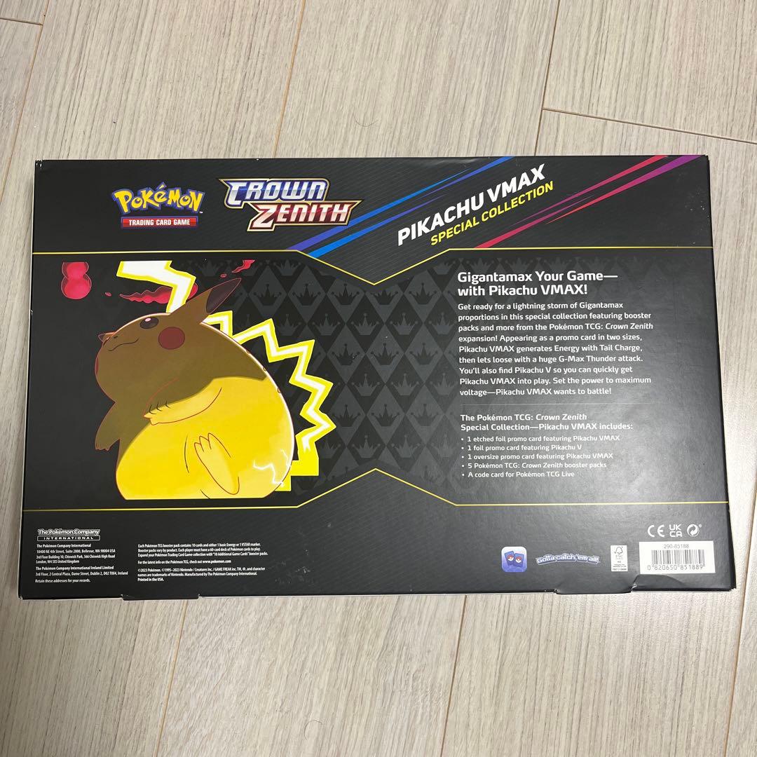 【海外限定】クラウン ゼニス スペシャル コレクション (ピカチュウ VMAX)