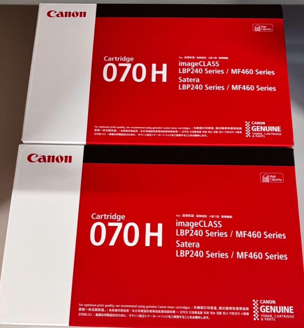 【2個セット】【新品】キヤノン純正トナーカートリッジ 070H