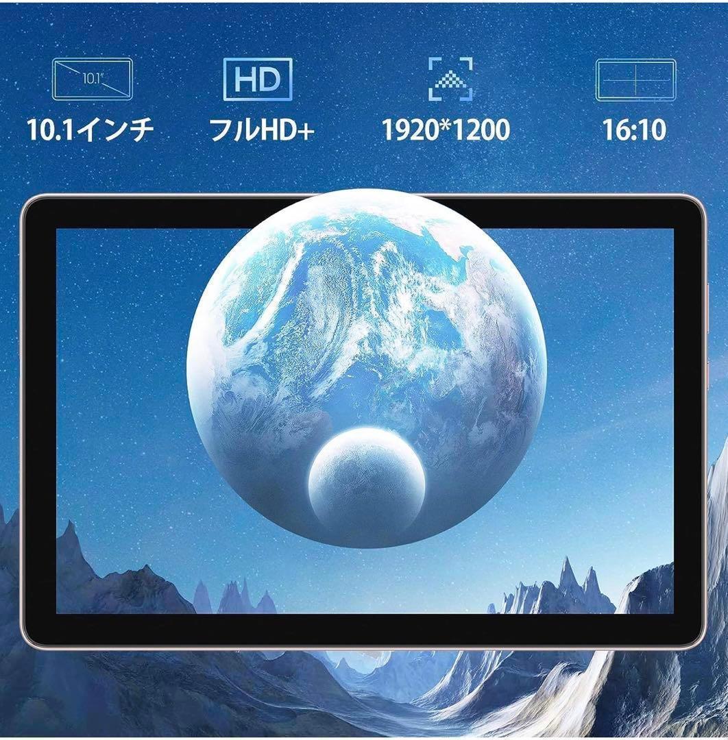 Tab10Pro タブレット 10.1インチ 本体 ケース フィルム付き ピンク