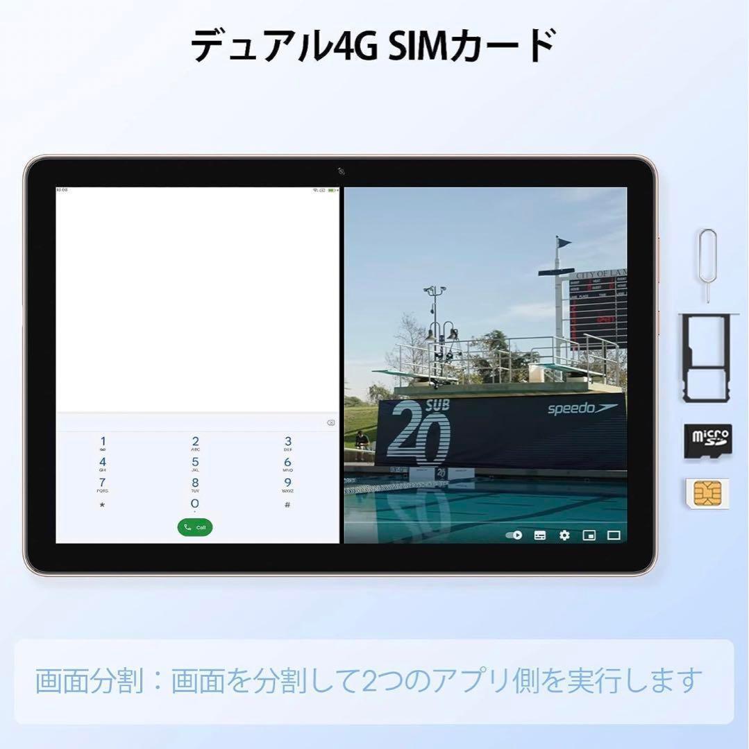 Tab10Pro タブレット 10.1インチ 本体 ケース フィルム付き ピンク