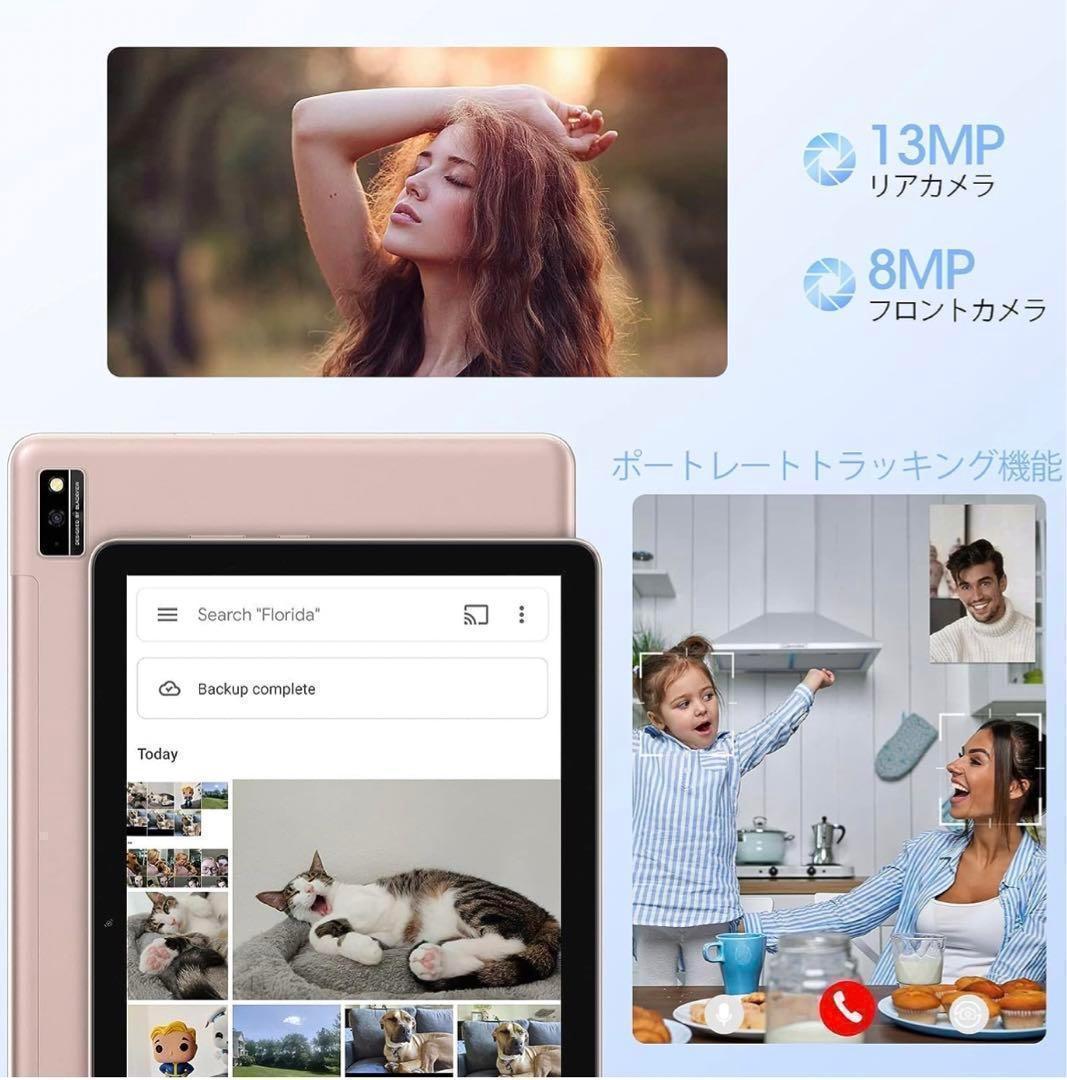 Tab10Pro タブレット 10.1インチ 本体 ケース フィルム付き ピンク