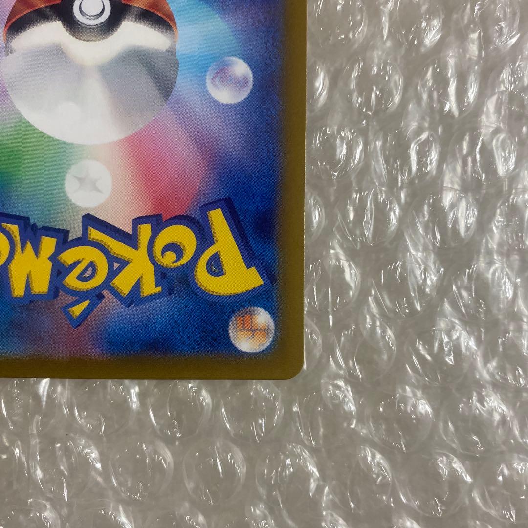 ルチアのアピール sar