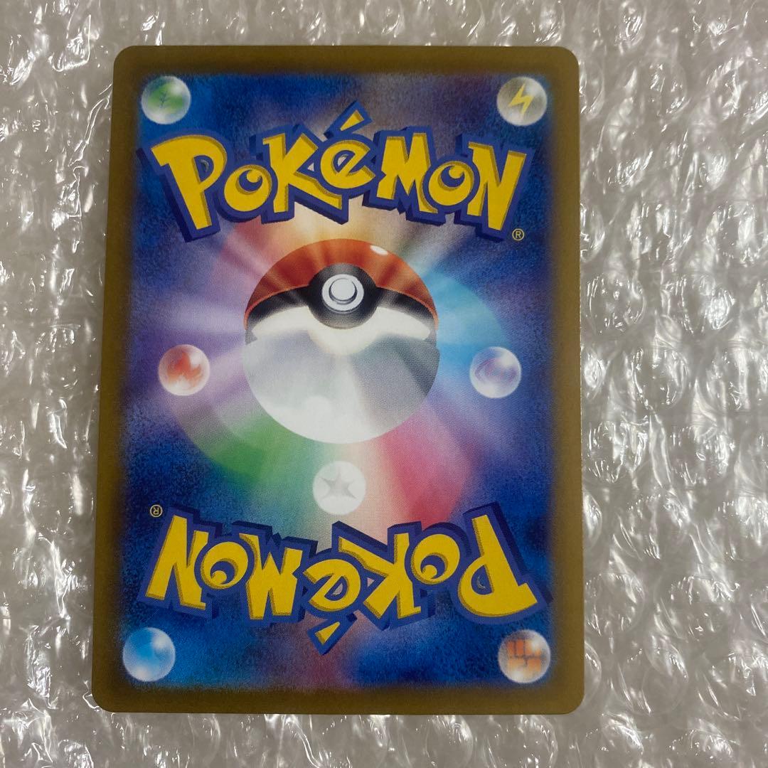 ルチアのアピール sar