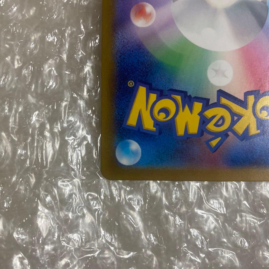 ルチアのアピール sar