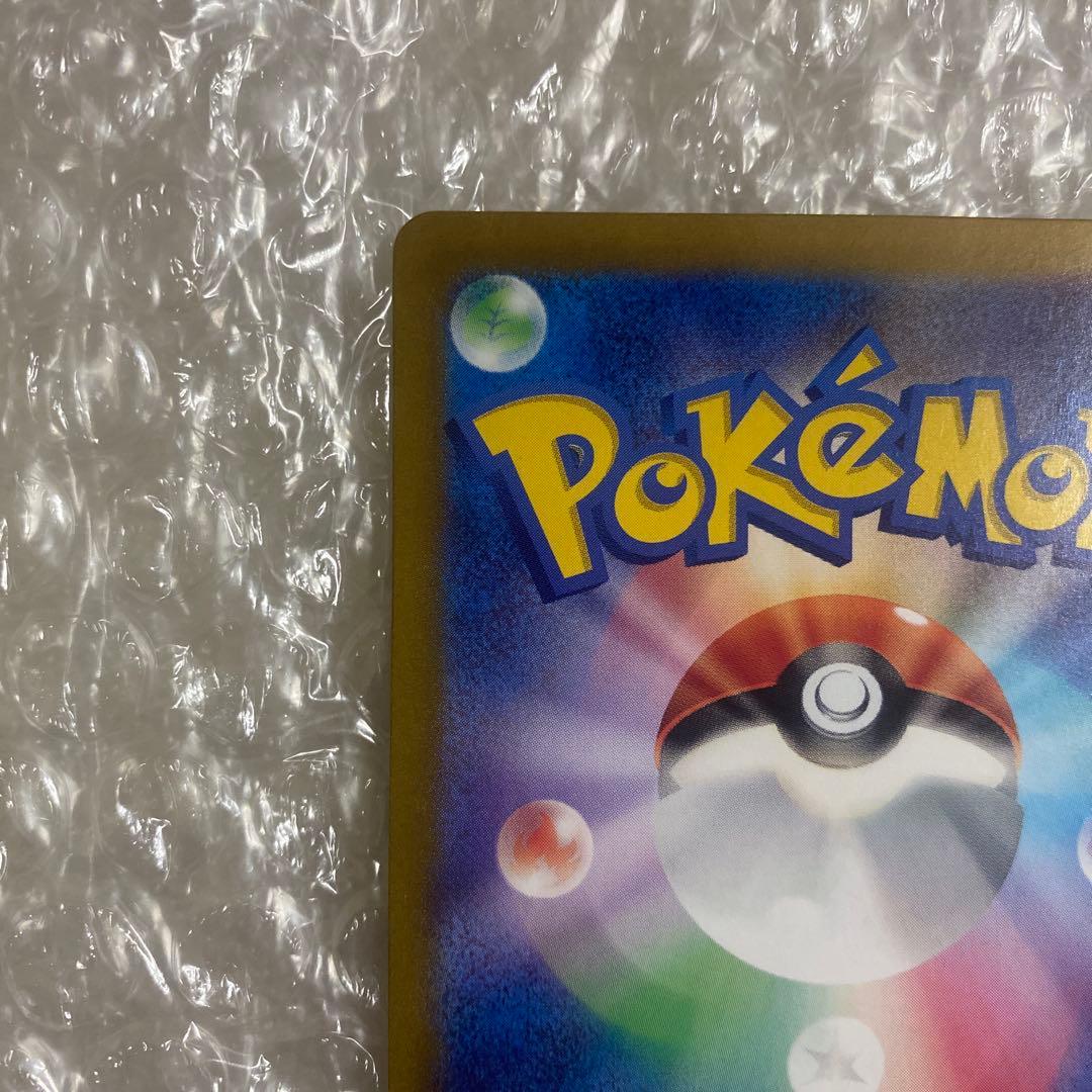 ルチアのアピール sar