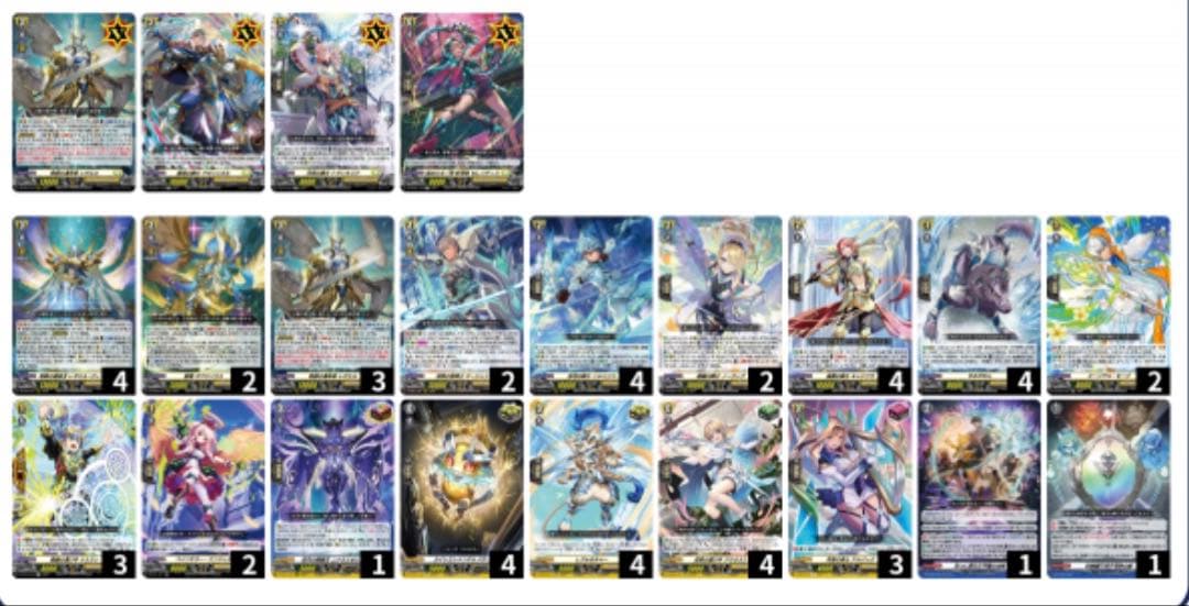 ヴァンガード レザエル デッキ/差し替えパーツ