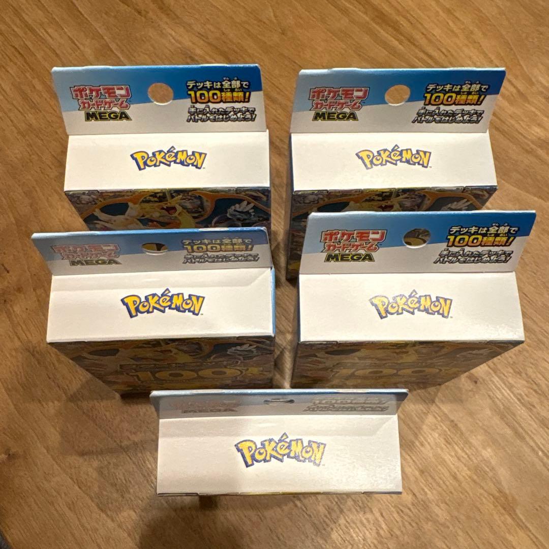 ポケモンカードゲーム スタートデッキ100 バトルコレクション5箱