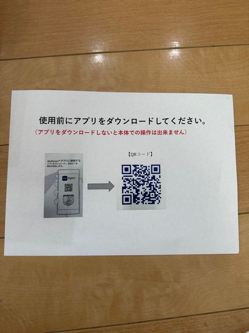 ② 未使用 dyson 360 vis nav ロボット掃除機 RB03