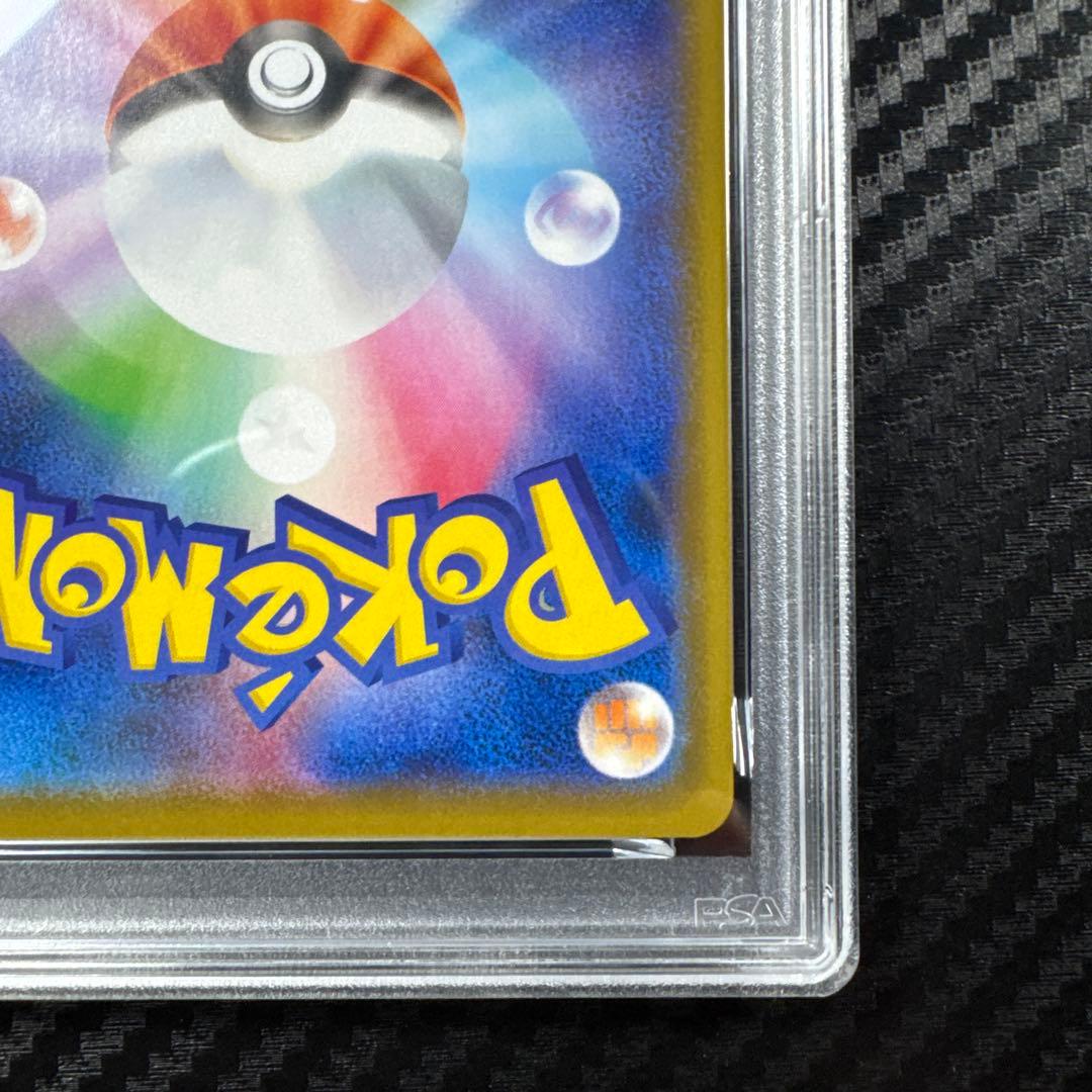 PSA10 ポケモンカード SNORLAX-HOLO カビゴン　コロコロイチバン