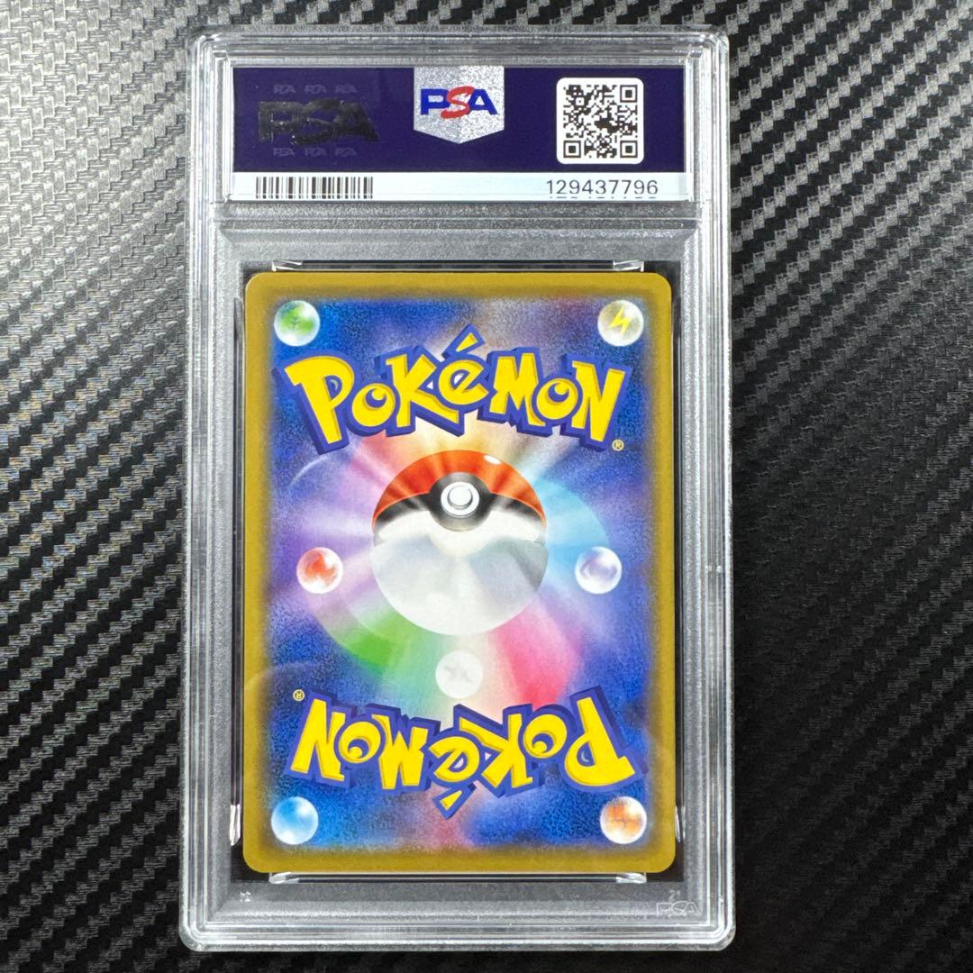 PSA10 ポケモンカード SNORLAX-HOLO カビゴン　コロコロイチバン