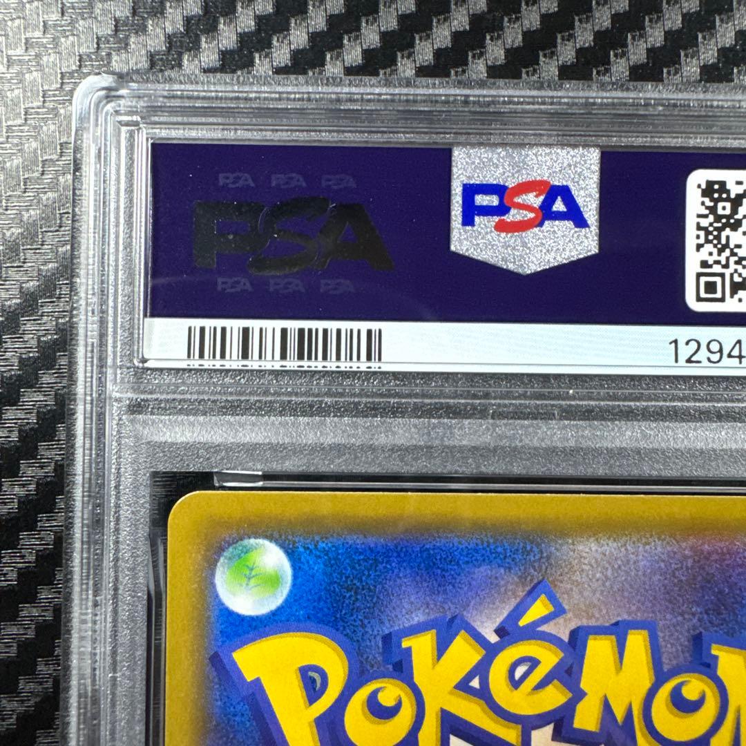 PSA10 ポケモンカード SNORLAX-HOLO カビゴン　コロコロイチバン