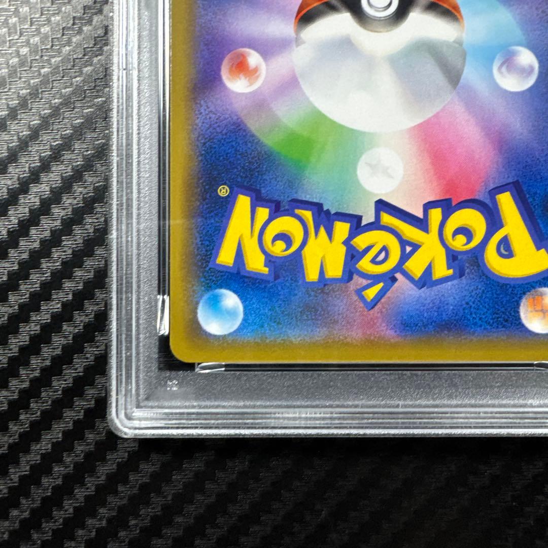 PSA10 ポケモンカード SNORLAX-HOLO カビゴン　コロコロイチバン