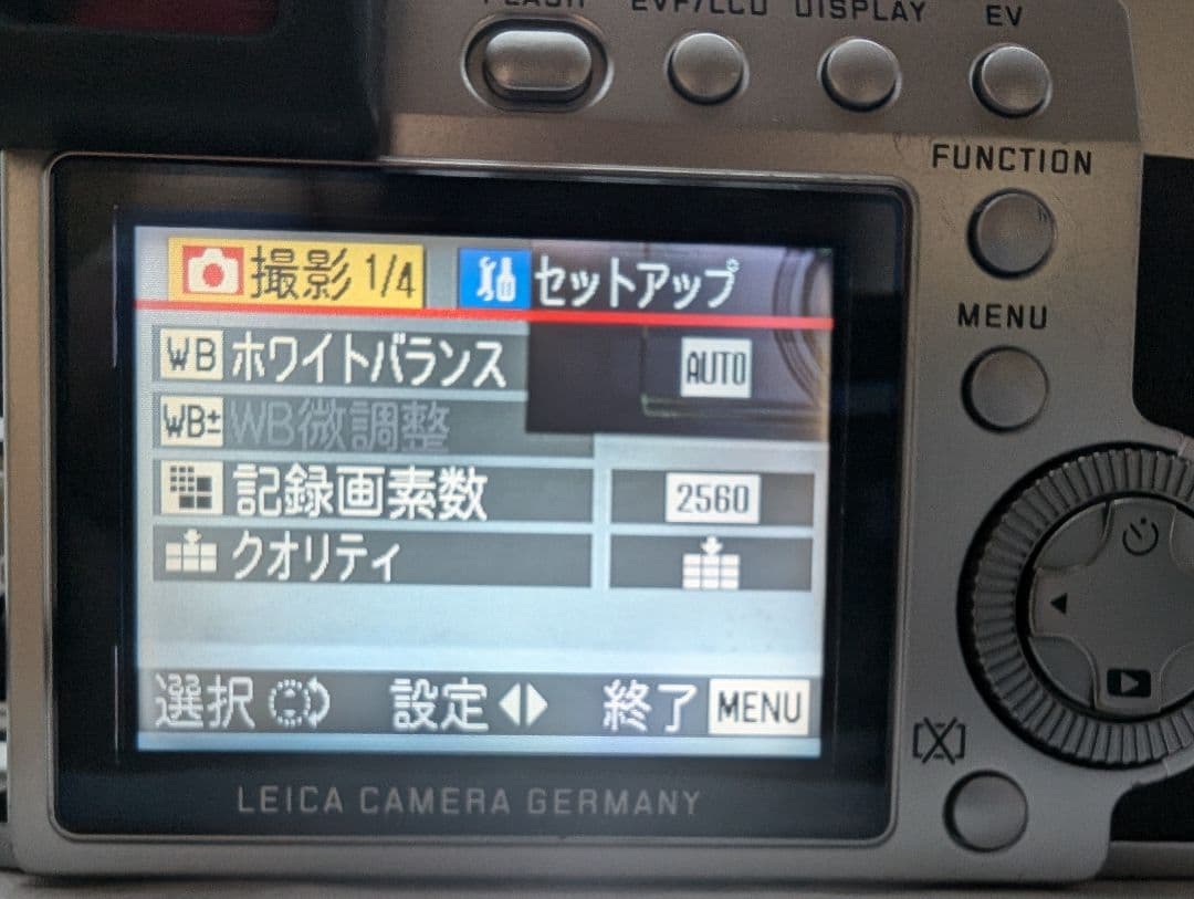 ライカ デジルックス 2 7-22.5㎜ F=1:2.0-2.4 ASPH